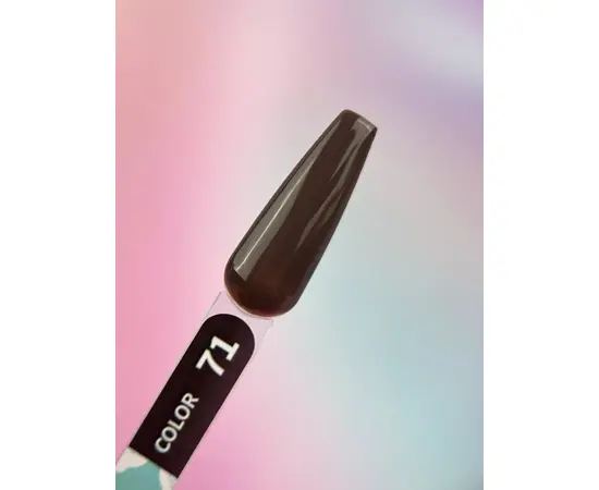 You Are Cute. Gel Polish #71, 5 ml, гель-лак #2