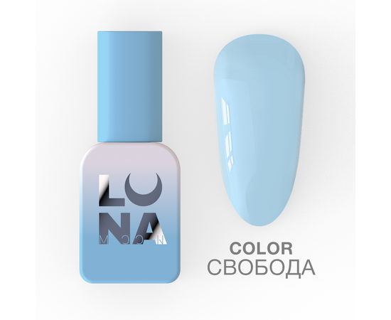 LUNAmoon. Gel Polish, 8 ml, гель-лак "Свобода" #1