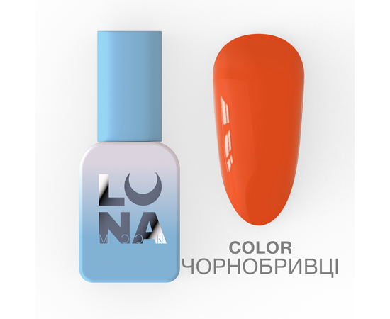 LUNAmoon. Gel Polish, 8 ml, гель-лак "Чорнобривець" #1