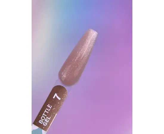 You Are Cute. Bottle Gel #07, 15 ml, рідкий гель з шимером #3