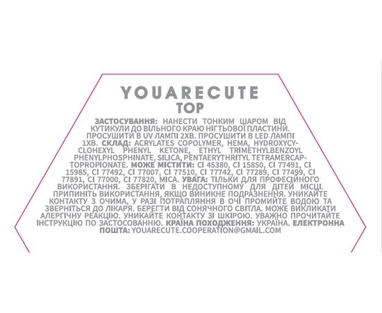 You Are Cute. Star Glow Top Coat, 5 ml, топ із зірочками та місяцями #4
