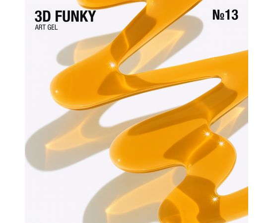 ADORE. 3D Funky Art Gel, №13, Honey glass, 15 ml. Гель для об'ємних дизайнів, медовий вітраж #2