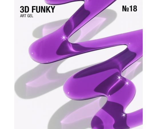 ADORE. 3D Funky Art Gel, №18, Violet vitrage,15 ml. Гель для об'ємних дизайнів, фіалковий вітраж #2
