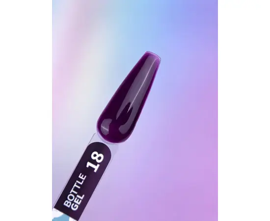 You Are Cute. Bottle Gel #18, 15 ml, рідкий гель #3
