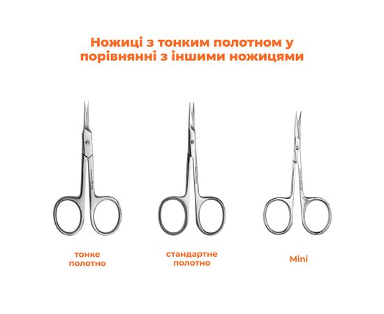 OSTRO. Cuticle scissors, Ножиці для кутикули, Narrow #4