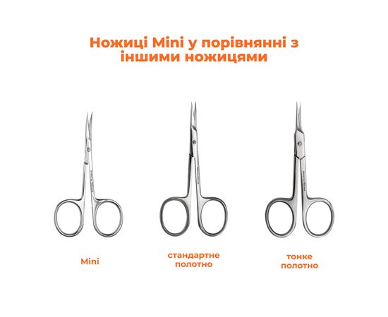 OSTRO. Cuticle scissors, Ножиці для кутикули, Mini #4