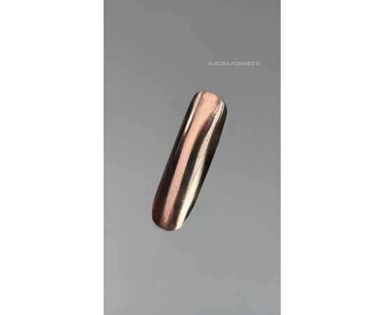 TOUCH. Aurora Powder #15, 5 ml, металева втирка #2