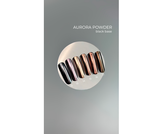 TOUCH. Aurora Powder #15, 5 ml, металева втирка #5