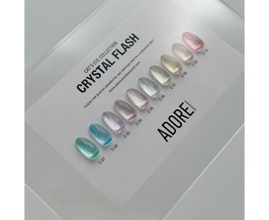 ADORE. Cat's Eye Gel Polish, #C-10, 8 ml. Світловідбиваючий гель-лак "котяче око", червоний рубін #4