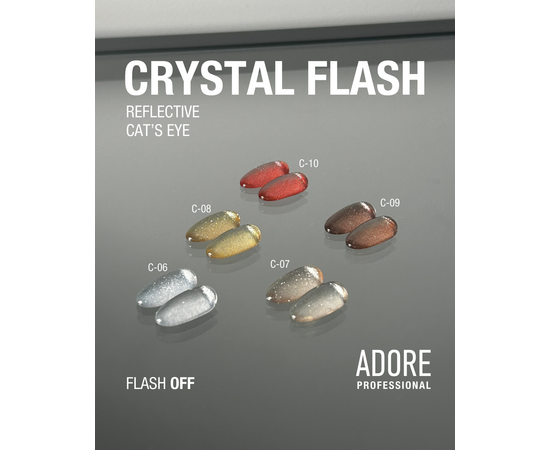 ADORE. Cat's Eye Gel Polish, #C-10, 8 ml. Світловідбиваючий гель-лак "котяче око", червоний рубін #5