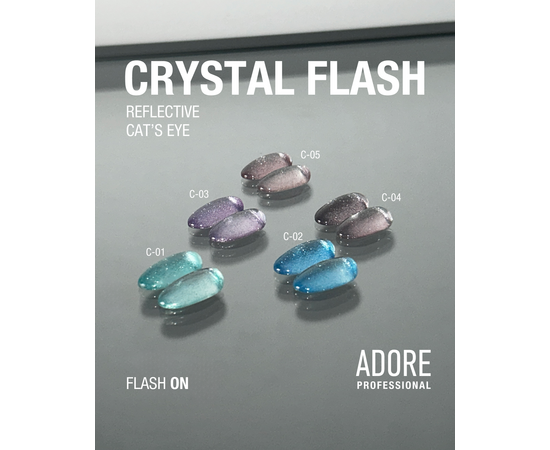 ADORE. Cat's Eye Gel Polish, #C-03, 8 ml. Світловідбиваючий гель-лак "котяче око", лавандово-фіолетовий #6