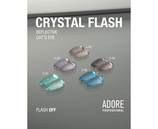 ADORE. Cat's Eye Gel Polish, #C-03, 8 ml. Світловідбиваючий гель-лак "котяче око", лавандово-фіолетовий #5