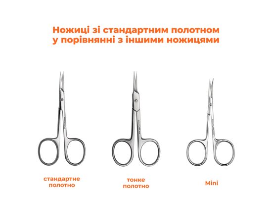 OSTRO. Cuticle scissors, Ножиці для кутикули, Standard #4