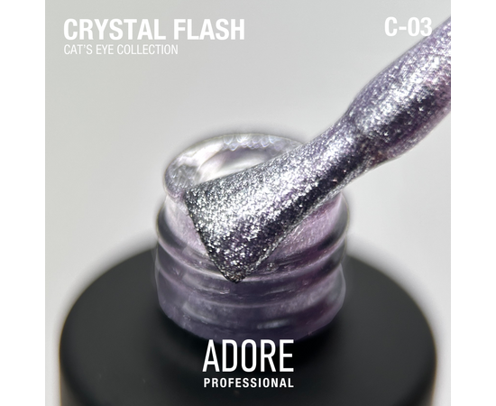 ADORE. Cat's Eye Gel Polish, #C-03, 8 ml. Світловідбиваючий гель-лак "котяче око", лавандово-фіолетовий #2