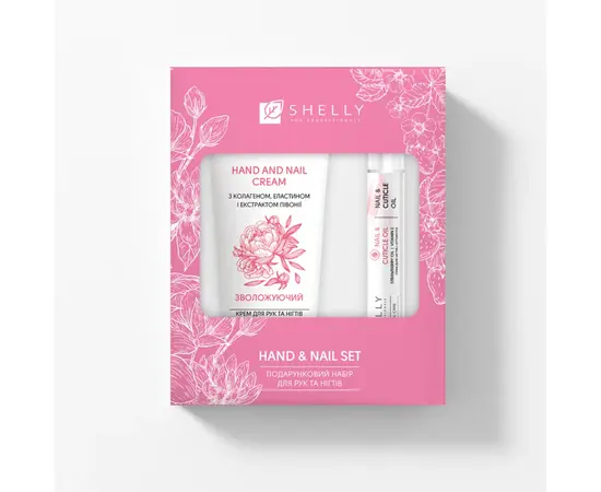 SHELLY. Gift Set "Hand and Nail ". Подарунковий набір для рук та нігтів #5