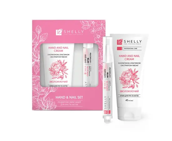 SHELLY. Gift Set "Hand and Nail ". Подарунковий набір для рук та нігтів #1