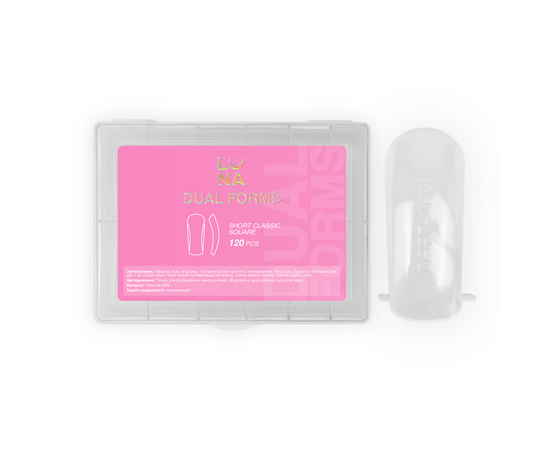 LUNAmoon. Top nail forms, Short Classic Square, 120 шт. Верхні форми для нарощування, короткий класичний квадрат #1
