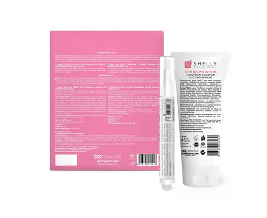 SHELLY. Gift Set "Hand and Nail ". Подарунковий набір для рук та нігтів #6