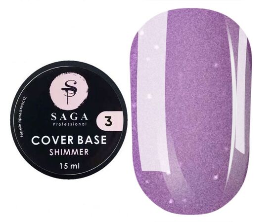 SAGA. Shimmer base, #03, 15 ml. Кольорова база з шимером #1