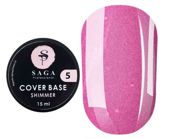 SAGA. Shimmer base, #05, 15 ml. Кольорова база з шимером #1