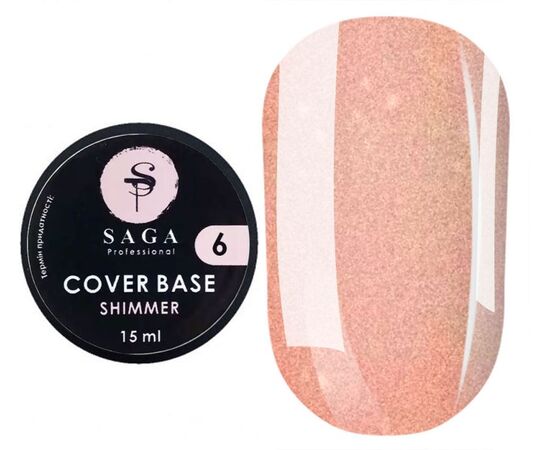 SAGA. Shimmer base, #06, 15 ml. Кольорова база з шимером #1