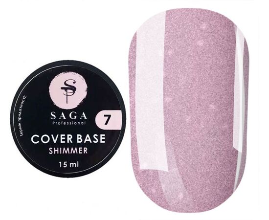 SAGA. Shimmer base, #07, 15 ml. Кольорова база з шимером #1