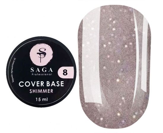 SAGA. Shimmer base, #08, 15 ml. Кольорова база з шимером #1