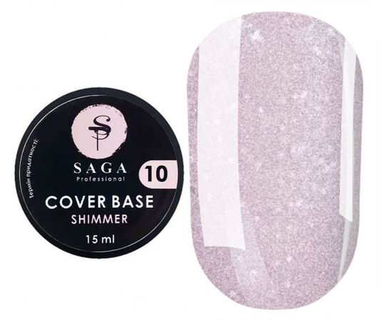 SAGA. Shimmer base, #10, 15 ml. Кольорова база з шимером #1