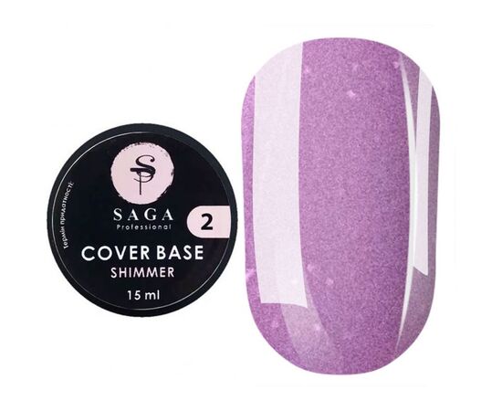 SAGA. Shimmer base, #02, 15 ml. Кольорова база з шимером #1