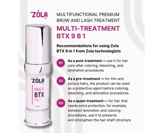 ZOLA. MULTI-TREATMENT BTX 9-in-1, Multifunctional Premium Brow & Lash Treatment, 15 ml. Багатофункціональний преміальний засіб для брів #7