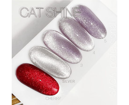 SAGA. Cat's Eye Gel Polish "Cat Shine", #04, 10 ml. Гель-лак "Котяче око" #4