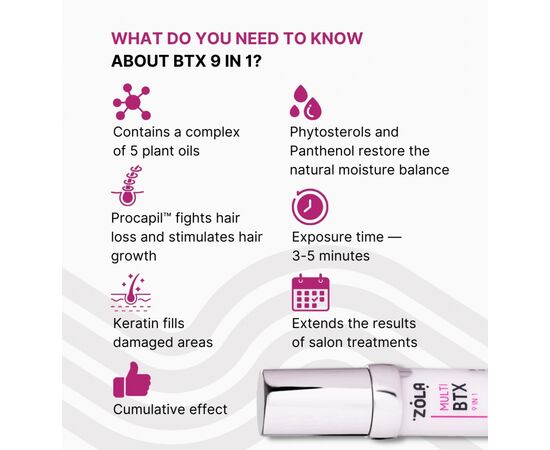ZOLA. MULTI-TREATMENT BTX 9-in-1, Multifunctional Premium Brow & Lash Treatment, 15 ml. Багатофункціональний преміальний засіб для брів #9