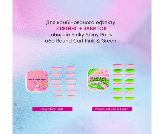 ZOLA. Lamination Pads for upper and lower lashes, Prism Lash L-Curl. Валики для ламінування для верхніх та нижніх вій #7