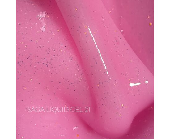 SAGA. Liquid Gel, 15 ml, #21. Рідкий гель для укріплення та нарощування з шимером #1