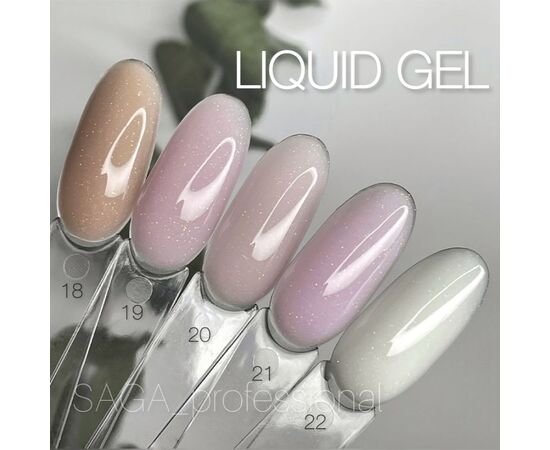 SAGA. Liquid Gel, 15 ml, #20. Рідкий гель для укріплення та нарощування з шимером #4