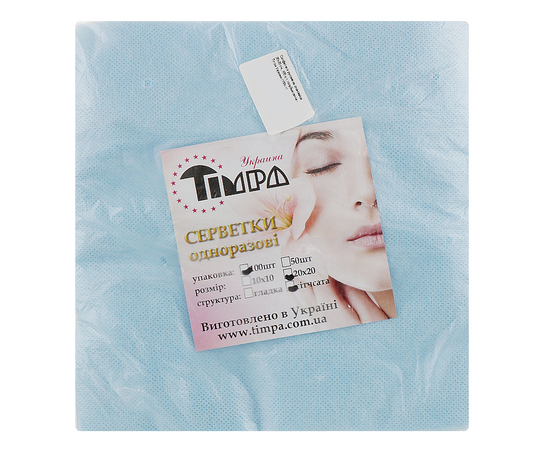 Серветки безворсові, сітка спанлейс, блакитні, 20х20 см, 100 шт #1