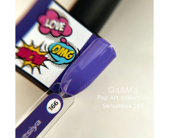 УЦІНКА / GA&MA. Gel polish #166 Sensation, 10 ml, гель-лак, Сенсація #2