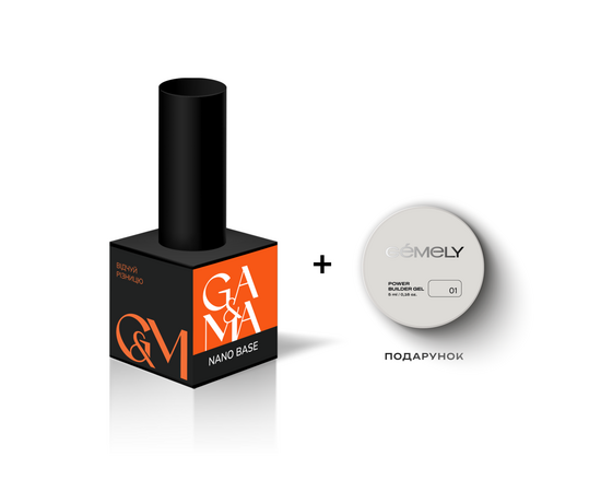 GA&MA. Nano rubber base, Clear, 15 ml, прозора адгезивна база #1