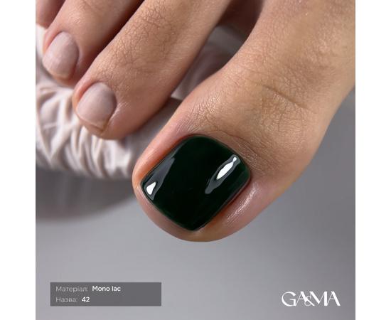 GA&MA. Single-phase Gel Polish, Mono Lac, #042, 6 ml. Однофазний гель лак, "Моно лак" #2 GA&MA. Single-phase Gel Polish, Mono Lac, #042, 6 ml. Однофазний гель лак, "Моно лак" #2