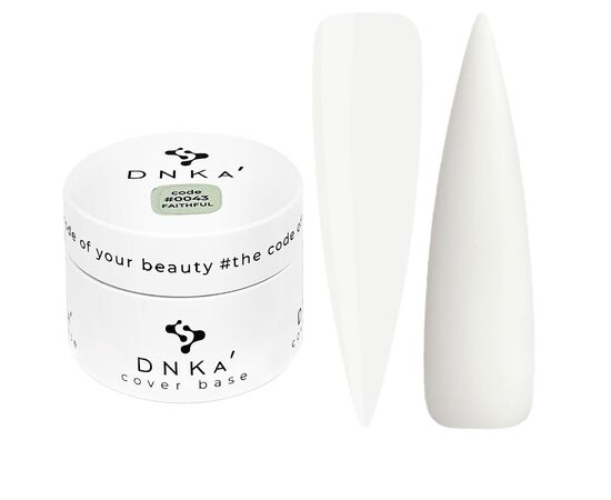 УЦІНКА / DNKa’ Cover Base #0043 Faithful (milky), 30 ml, білий молочний #1