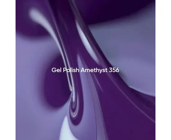 NOTD. Gel Polish, Amethyst, #356, 10 ml. Гель-лак, темно-фіолетовий #2