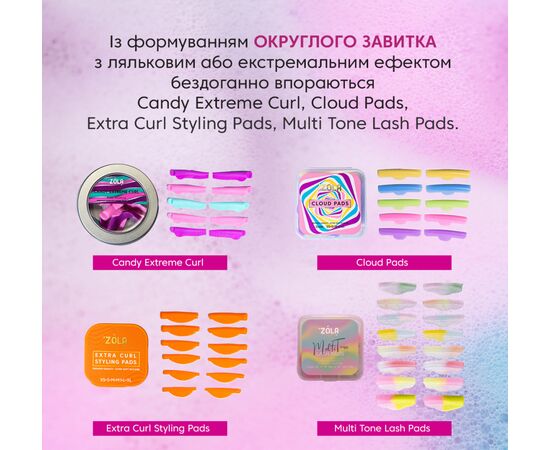 ZOLA. Lamination Pads for upper lashes, Cloud. Валики для ламінування для верхніх вій #4