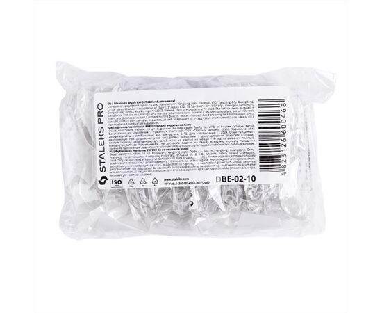 STALEKS. Набір 10 штук, Щітки для нігтів EXPERT для видалення пилу #02 (10 штук) #3