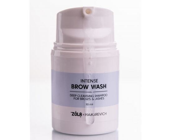 ZOLA x Makarevich. Brow & Lash Deep Cleansing Shampoo, Intense Brow Wash, 30 ml. Шампунь глибокої очистки для брів та вій #4