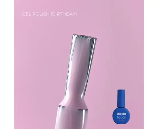TOUCH x BUNNY NAILS. Gel Polish, Birthday, 9 ml #1