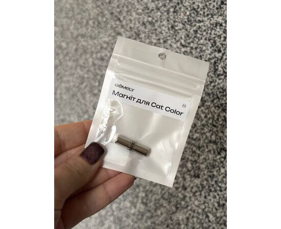 GA&MA. Magnet Cat Color. Магніт для гель-лаку котяче око #2