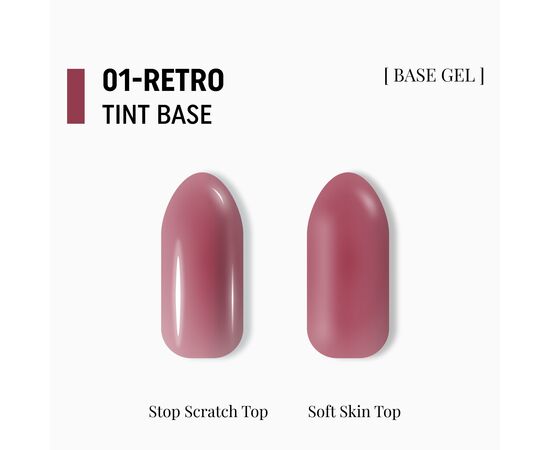 ADORE. Tint Base, №01, Retro, 15 ml. Напівпрозора кольорова база для нігтів #3