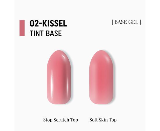 ADORE. Tint Base, №02, Kissel, 15 ml. Напівпрозора кольорова база для нігтів #3