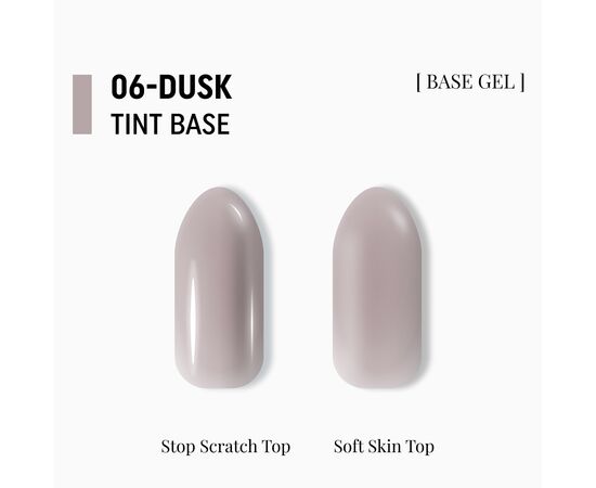 ADORE. Tint Base, №06, Dusk, 15 ml. Напівпрозора кольорова база для нігтів #3