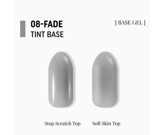 ADORE. Tint Base, №08, Fade, 15 ml. Напівпрозора кольорова база для нігтів #3